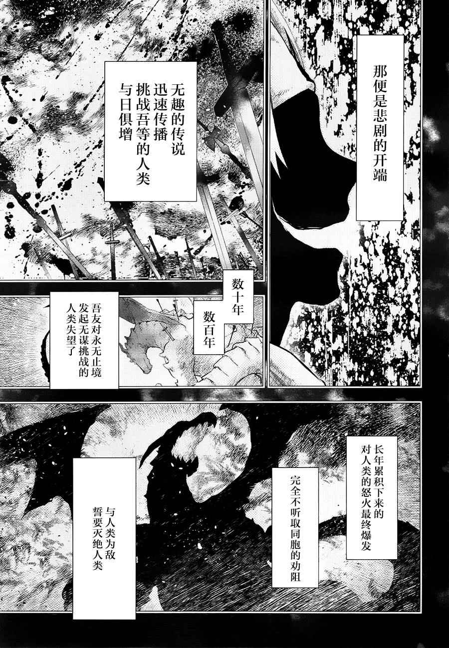 雷恩Rain 第65话 第16页