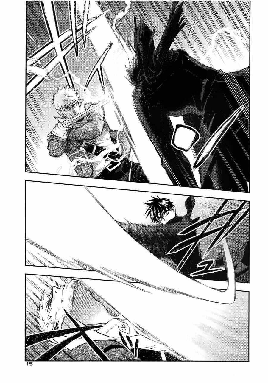 雷恩Rain 第69话 第7页