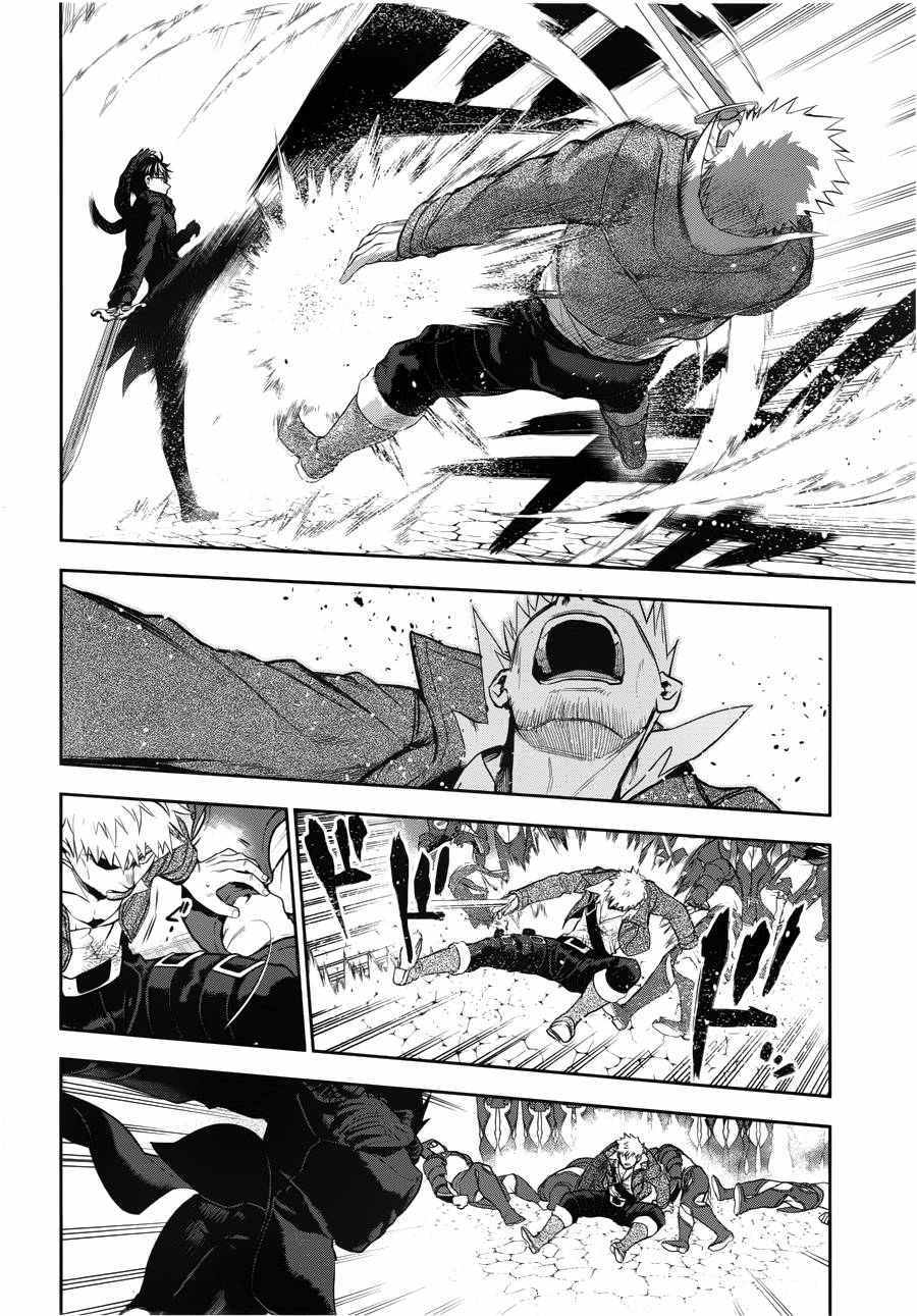雷恩Rain 第69话 第10页