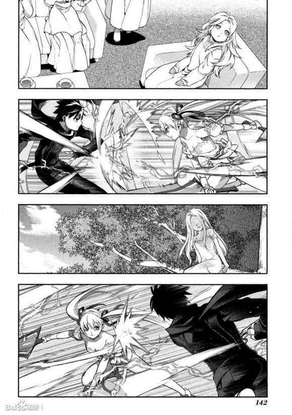 雷恩Rain 外传05 第26页