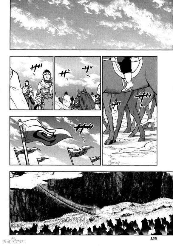 雷恩Rain 外传05 第32页
