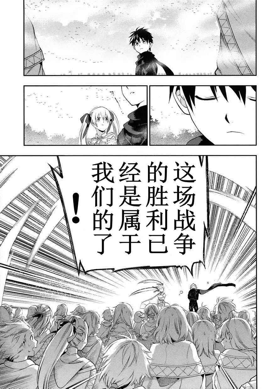 雷恩Rain 外传06 第15页