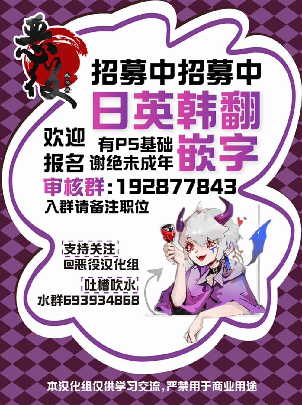 你是解谜的马歇里 第1话 第58页