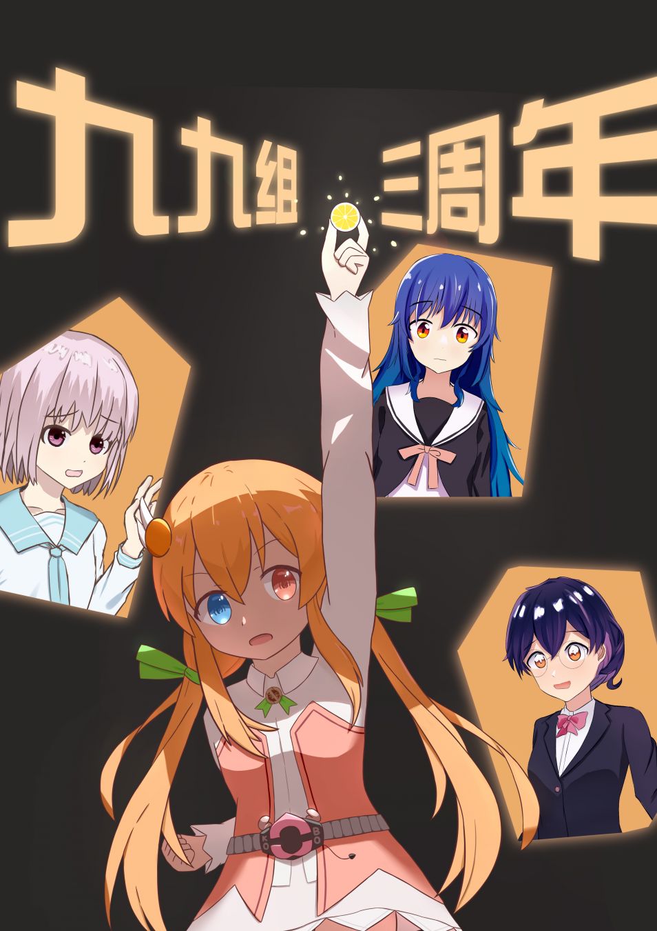 金枪鱼妹妹想被人吃掉? 第5话 第10页