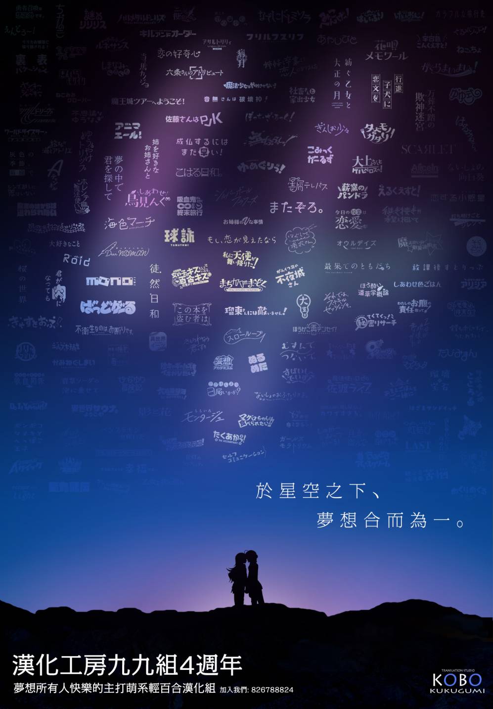 金枪鱼妹妹想被人吃掉? 第17话 第10页